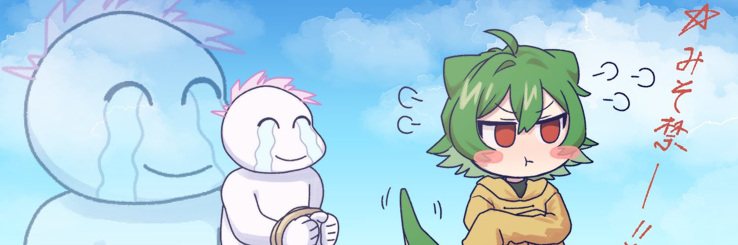 角煮エイマーハダシノ🦄's banner