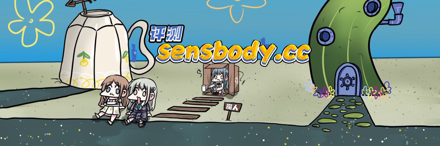 SENSBODY魔人's banner