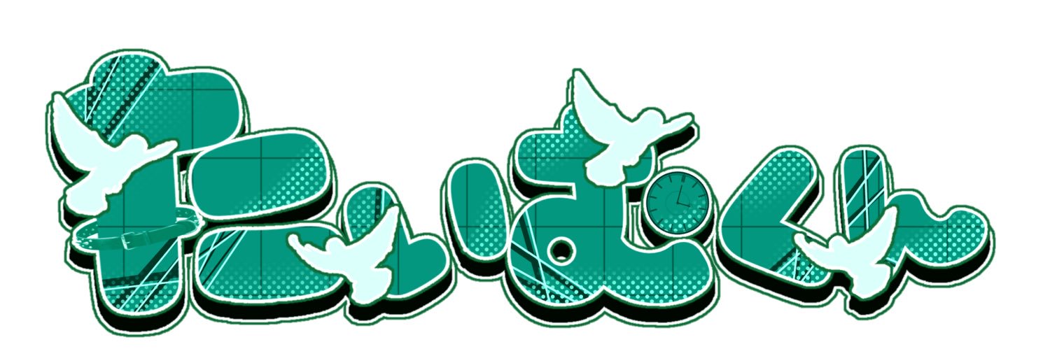 たいむくんº³'s banner