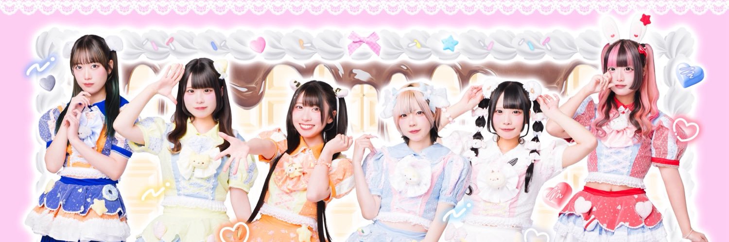 Nine chocolates ⋆͛♡⋆͛ 静岡メイドアイドル's banner