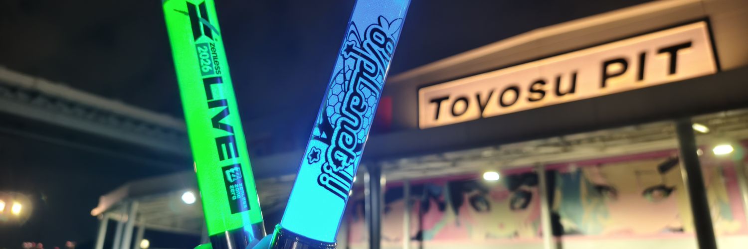 SuzuMatcha / すずちゃ's banner