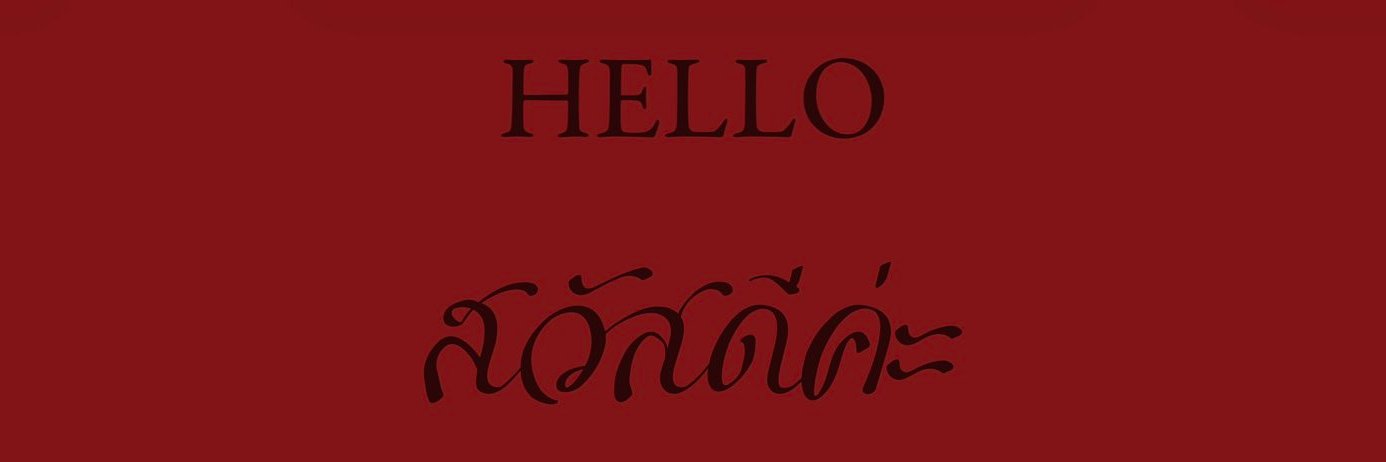 Star Chip's banner