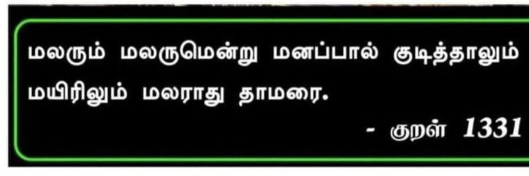 நல்லவன்'s banner