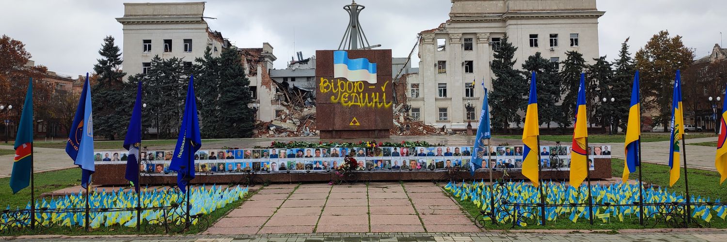 Херсон_це_Україна's banner