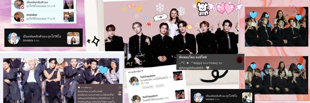 เกษียณการติ่ง ᡣ𐭩's banner