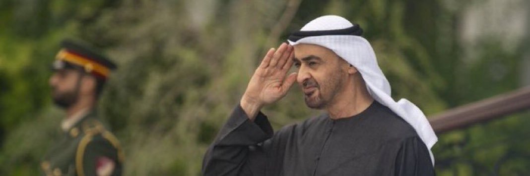 مـيثـة 🇦🇪's banner