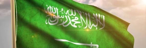 الدكتورة/كلثوم الدوسرى's banner
