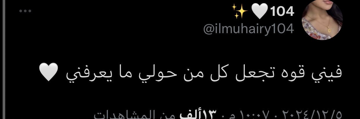 ✨🤍104's banner