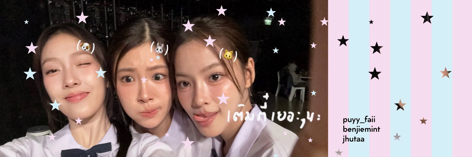 nanfah ྀི 𖧷 #เด็กออท's banner