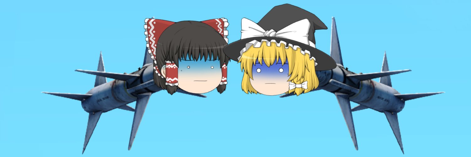 ロケット霊夢's banner