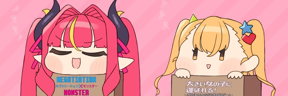 スミナガシ（きょむのうりば）'s banner