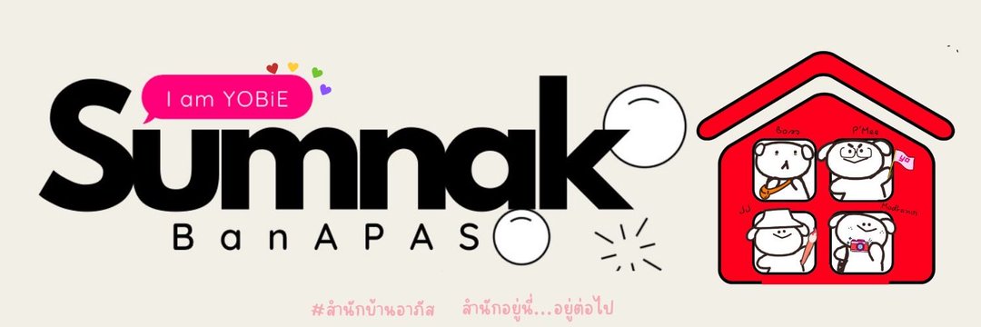 แอคหมีหมาบูส 100 % — ยังเล่นอยู่ค้าบ's banner
