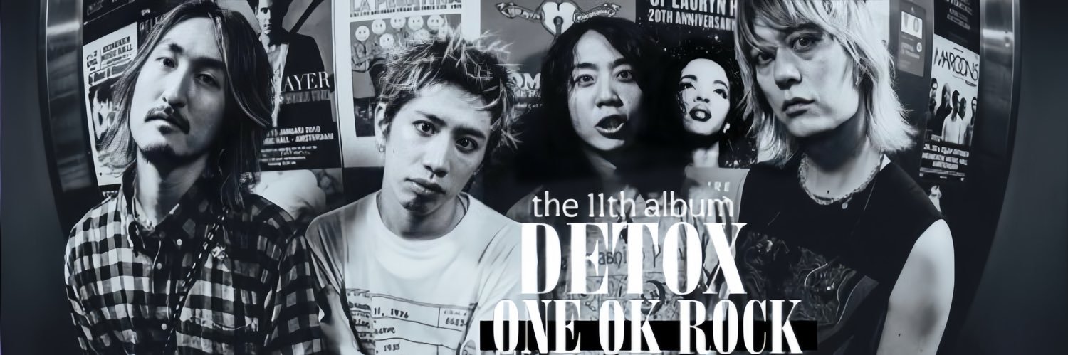ONE OK ROCK WORLD!'s banner