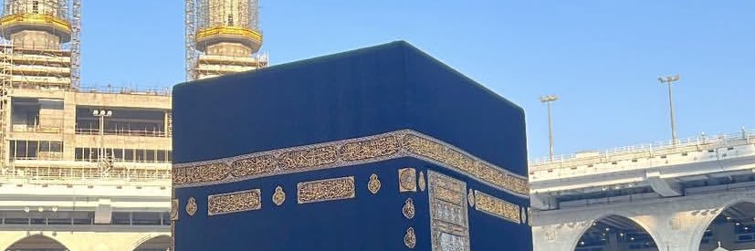 Ukhتِي 🧕's banner
