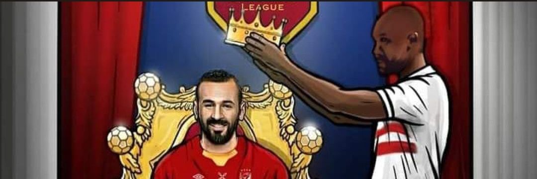 Ibrahim Emam's banner