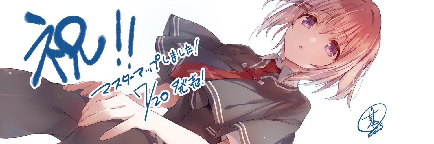 ぼんど。's banner