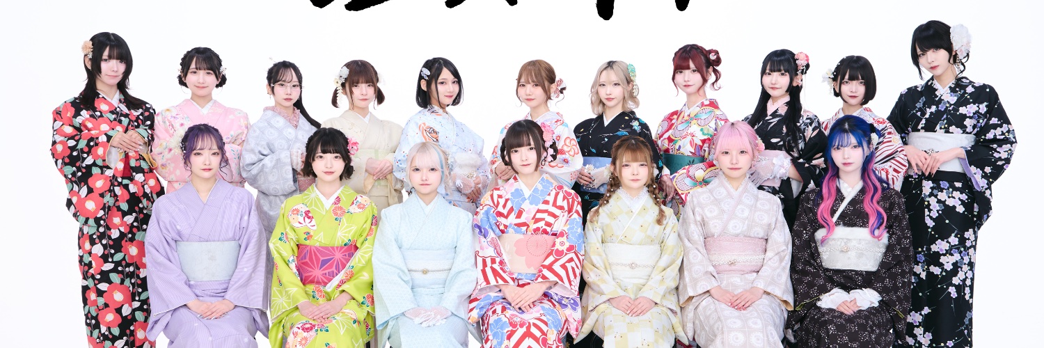 OTONA CHILD.'s banner