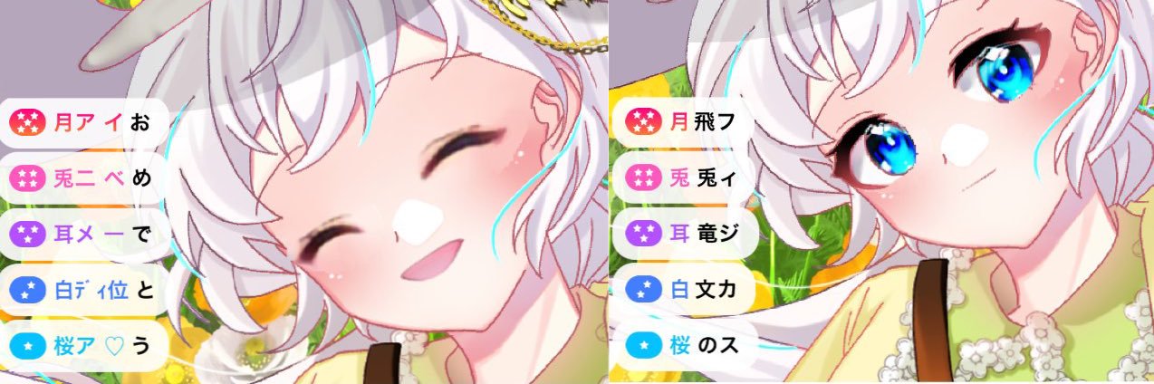 月兎耳 白桜@Live2Dthx💕's banner
