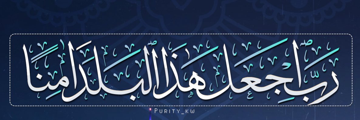 فيصل المطيري's banner