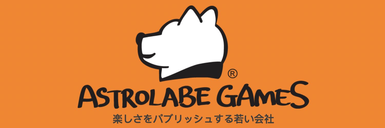 Astrolabe Games日本公式's banner