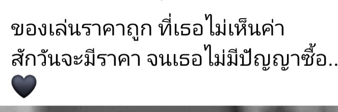 หลายใจไม่ชอบ..... หลายรอบอ่ะได้'s banner