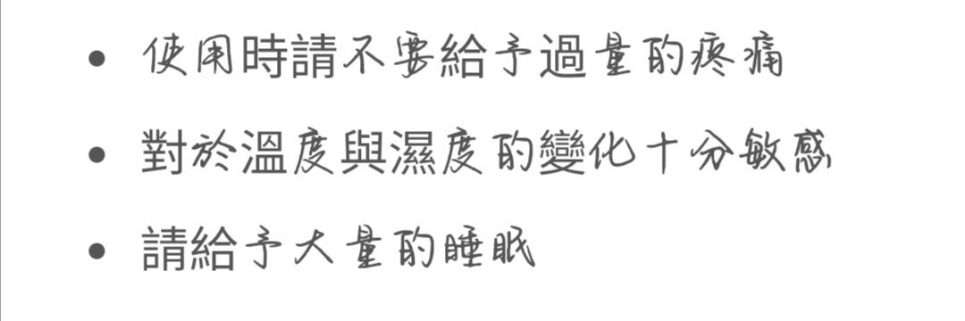 瑟's banner