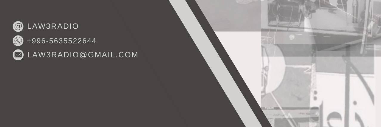 راديو القانون's banner