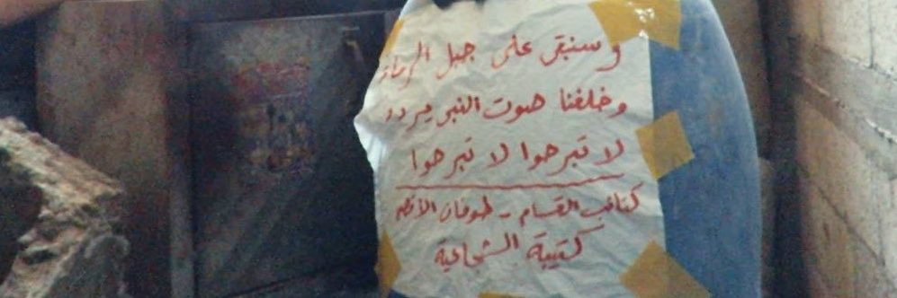 ‏ALI Al Taie | علي الناصر الطائي's banner