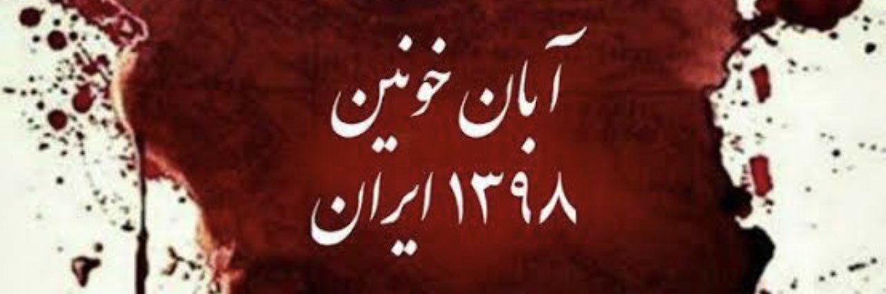 Fatemeh.khoshro's banner