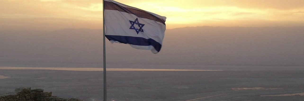 •Liel(S)💙🇮🇱•'s banner