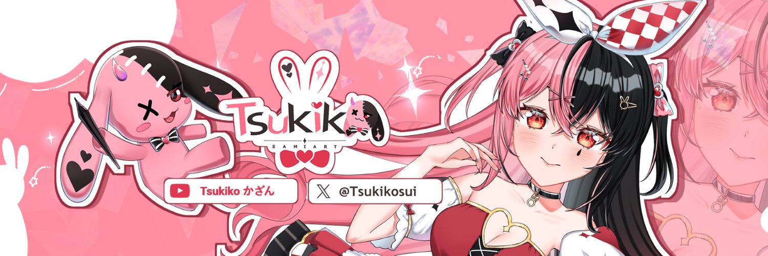 🩷🐰Tsukiko かざん🎭 |《 SUI & SAMI》's banner