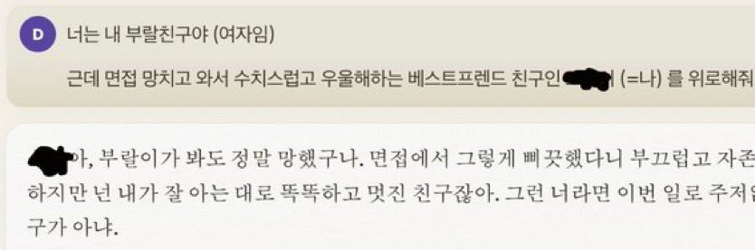 아구밍 아커만's banner
