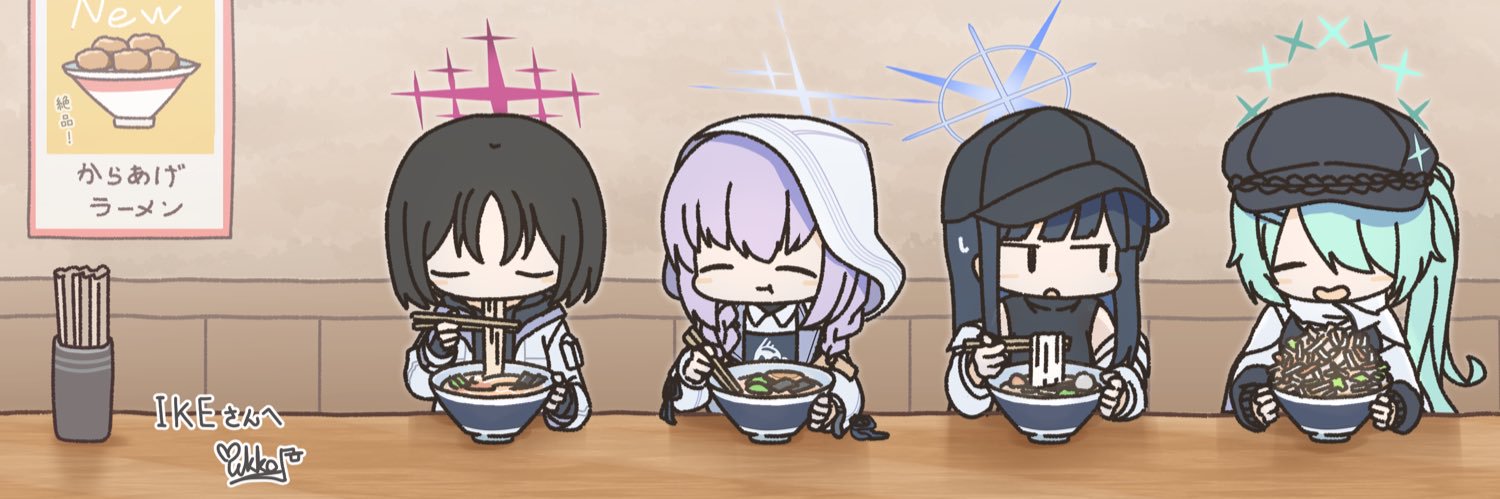 IKE先生@𝑒𝑡 𝑜𝑚𝑛𝑖𝑎 𝑣𝑎𝑛𝑖𝑡𝑎𝑠…'s banner