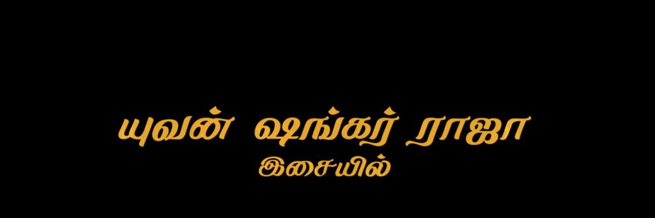 Sanjay Sharma's banner