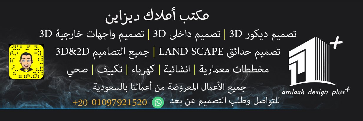 Amlaak Design Plus✪'s banner