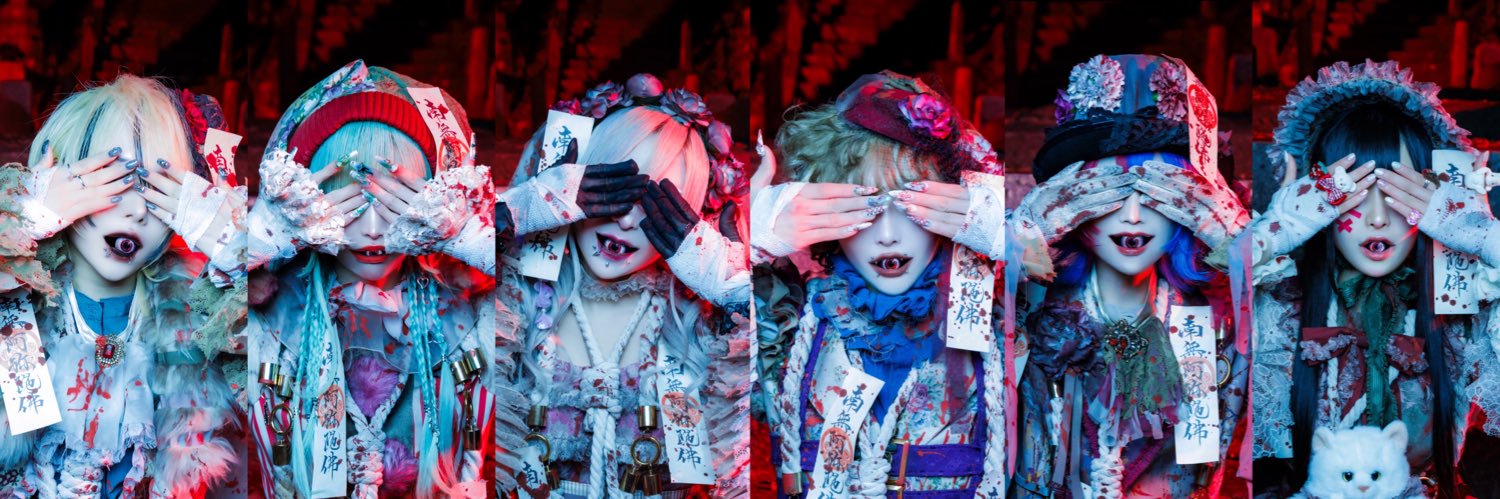 🎌マーキュロ🎌's banner