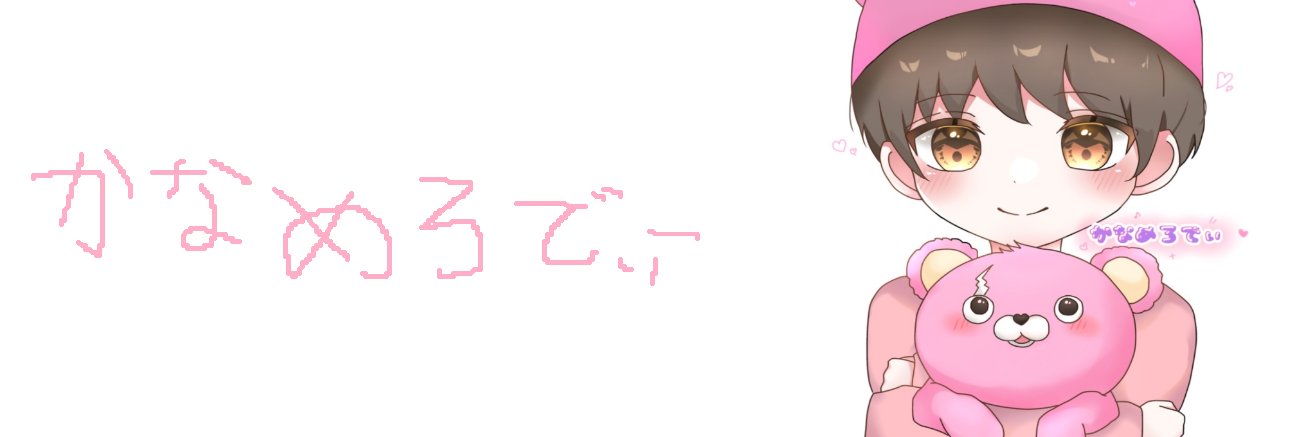 kanamelody's banner