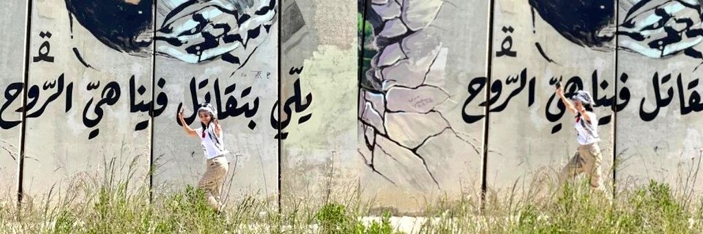 ربى's banner