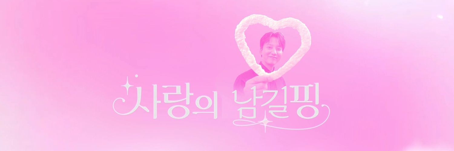 내츄럴본덕후's banner