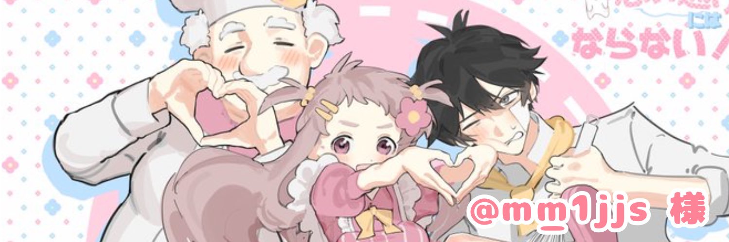 👶's banner