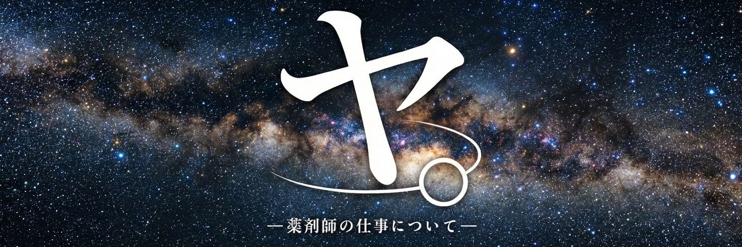 Fランス㊗️薬剤師国家試験合格✨✨のび太👐's banner