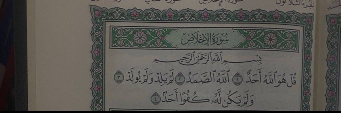 عزوز's banner