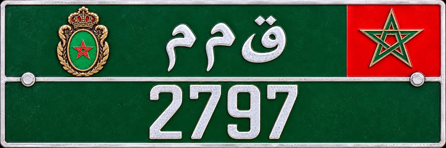🅼🅰🆁🅾🅺🅺🅸🅽🅷🅾 ⛤⚔️ⵣ 🇲🇦's banner