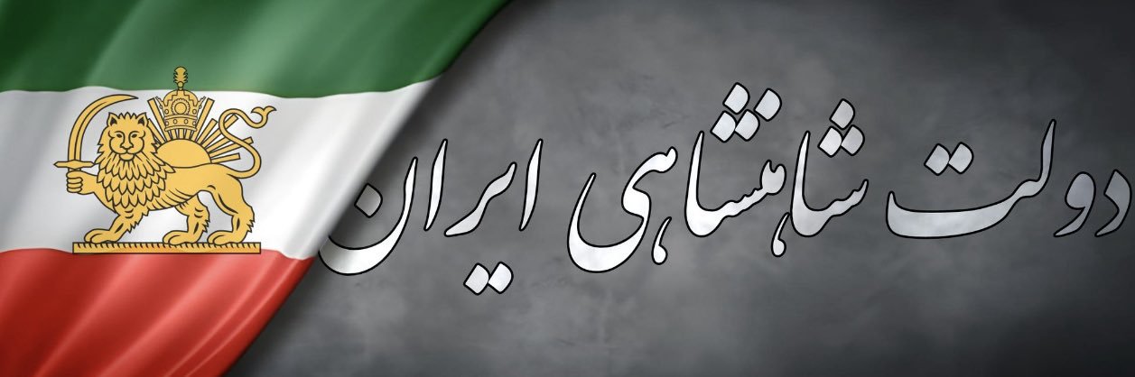 آیت الله کتلت زاده's banner