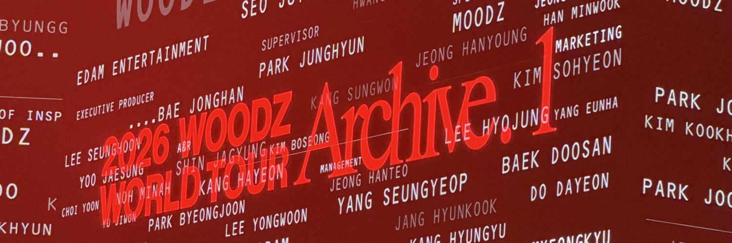 베르's banner