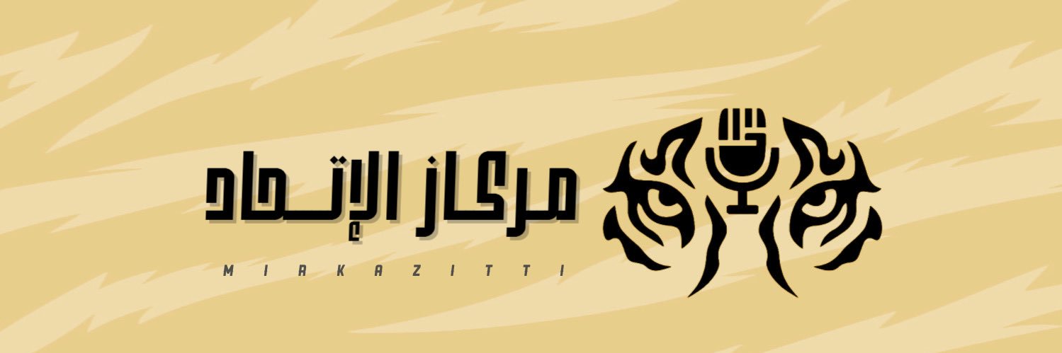 مركاز الاتحاد's banner
