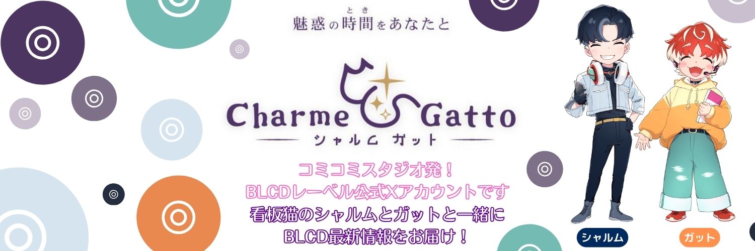 Charme Gatto(シャルムガット)'s banner