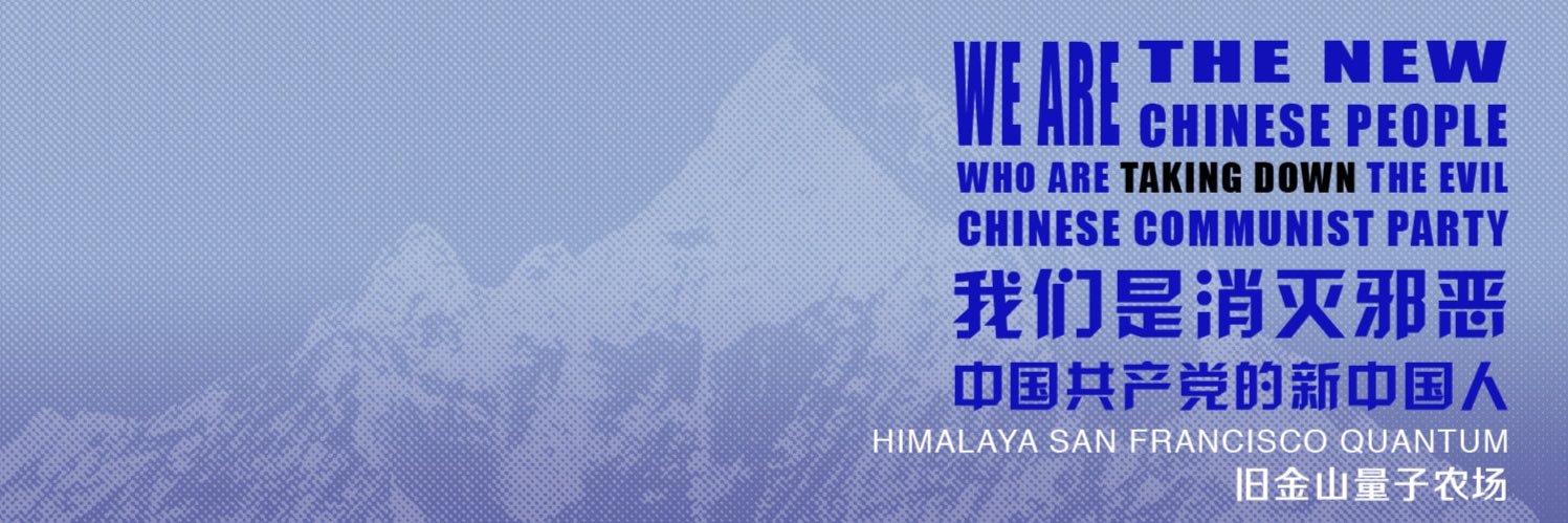 旧金山量子农场1's banner