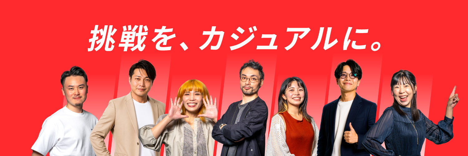 デジハク｜スキルを仕事に変える実践型スクール's banner