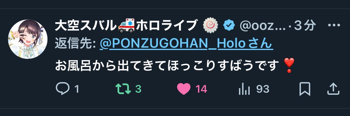 🤖🚑ぽん酢ごはん🚑 👾🥐🐾🐰🫧🥃's banner